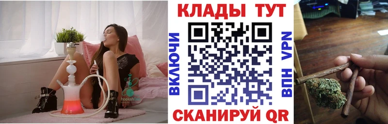 Купить наркоту Черемхово Псилоцибиновые грибы Каннабис Мефедрон ГАШ КОКАИН