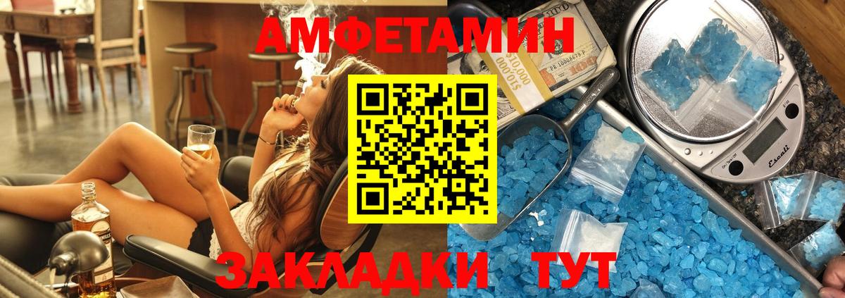 Cocaine  ГАШ  Черемхово  Экстази  Лсд 25  Мефедрон кристаллы  Вход с VPN 