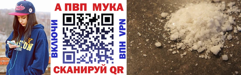 блэк спрут ТОР  Черемхово  Alpha-PVP Соль 