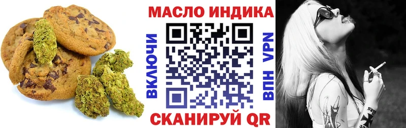 Еда ТГК конопля  цена наркотик  Черемхово 