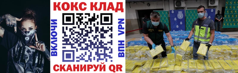 Cocaine Fish Scale  Черемхово 