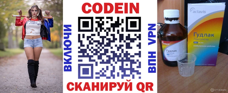 kraken как войти  Черемхово  Кодеиновый сироп Lean Purple Drank 