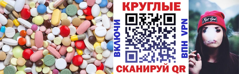 Экстази ешки  Черемхово 