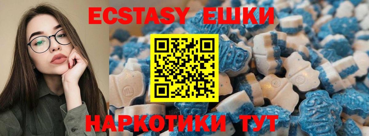 Экстази бентли Черемхово