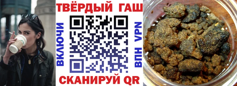 ГАШ Ice-O-Lator Черемхово
