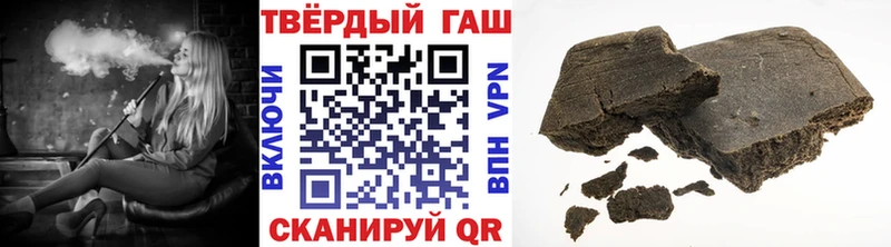 купить наркоту  Черемхово  ГАШИШ Ice-O-Lator 
