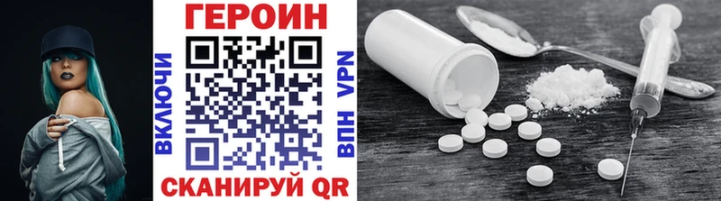 Героин афганец Черемхово