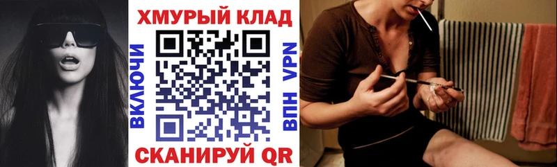 Героин VHQ  даркнет сайт  Черемхово 