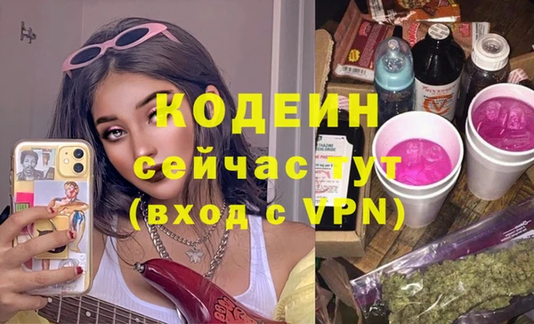 синтетический гашиш Ладушкин