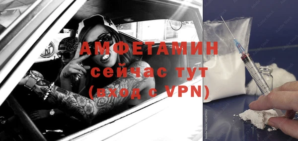 MDMA Лагань