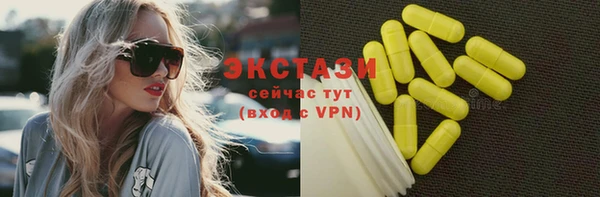 синтетический гашиш Ладушкин