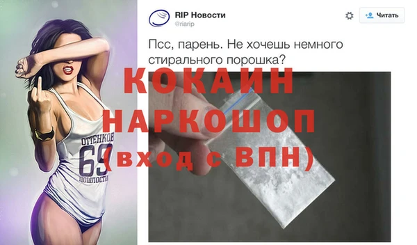 синтетический гашиш Ладушкин