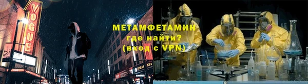 герыч Лабытнанги