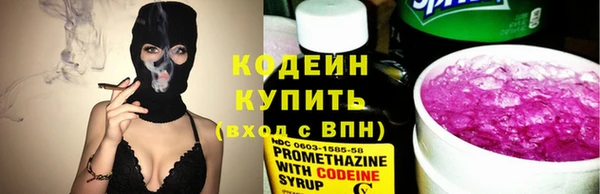 герыч Ачинск