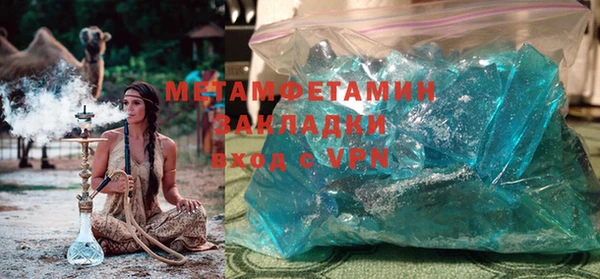 герыч Лабытнанги