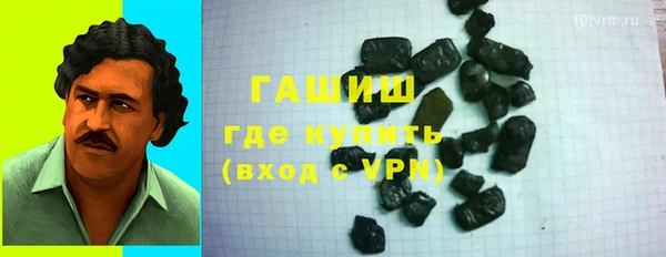 синтетический гашиш Ладушкин