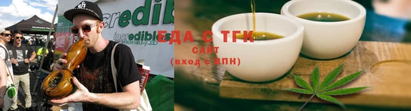герыч Лабытнанги