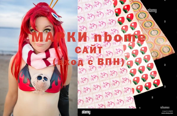 синтетический гашиш Ладушкин