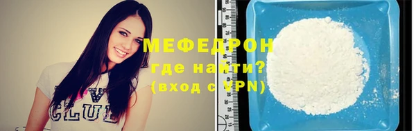 герыч Лабытнанги