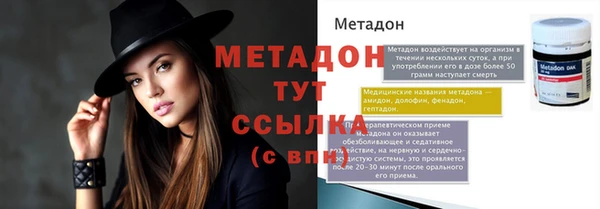 синтетический гашиш Ладушкин