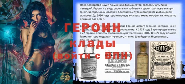 прущие крисы Краснослободск