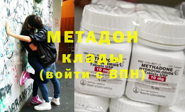 герыч Лабытнанги