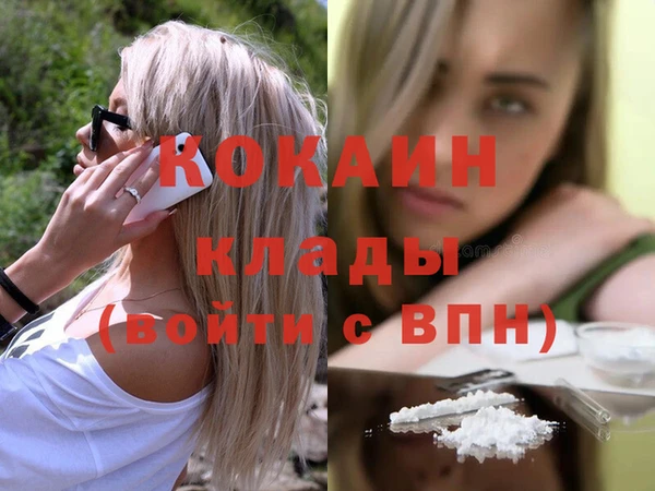 MDMA Лагань