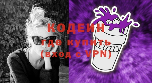 герыч Лабытнанги