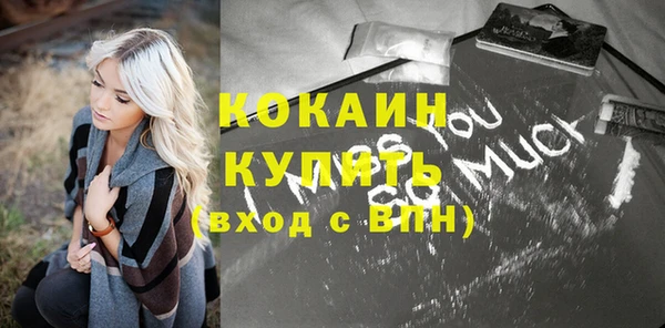 синтетический гашиш Ладушкин