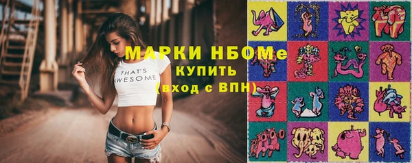 герыч Лабытнанги