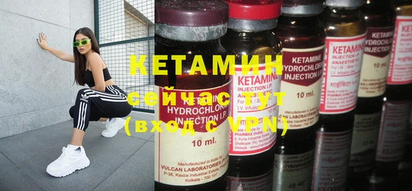 синтетический гашиш Ладушкин
