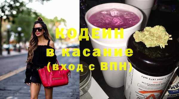 герыч Лабытнанги