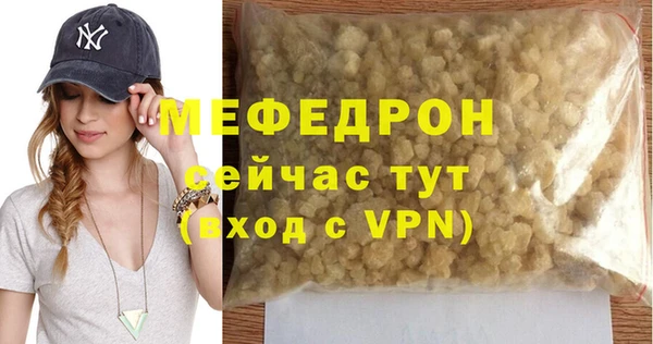 MDMA Лагань