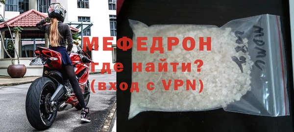 герыч Лабытнанги
