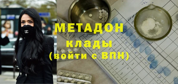 герыч Лабытнанги