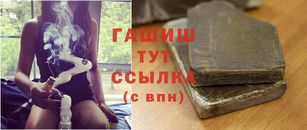 синтетический гашиш Ладушкин
