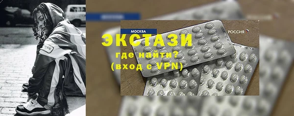 MDMA Лагань