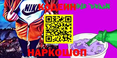 прущие крисы Первоуральск