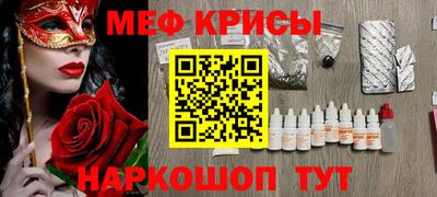 скорость Пенза