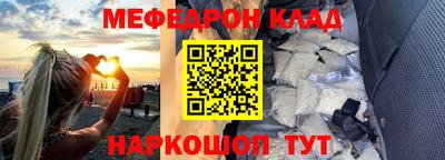 прущие крисы Первоуральск