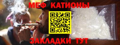 прущие крисы Первоуральск