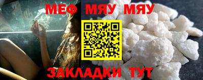 прущие крисы Первоуральск