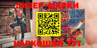 spice Партизанск