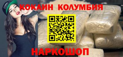 spice Партизанск