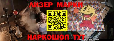 spice Партизанск