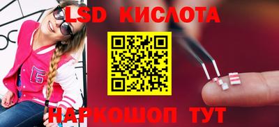скорость Пенза