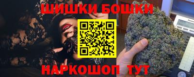 прущие крисы Первоуральск