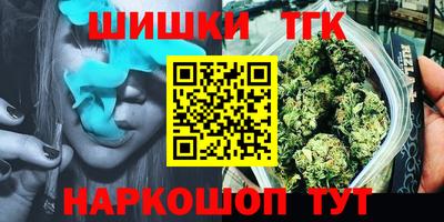 прущие крисы Первоуральск