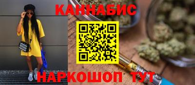 прущие крисы Первоуральск