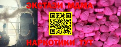 spice Партизанск